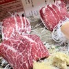 三蔵 - 馬刺し四点盛り