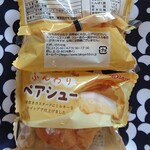竹屋 - 