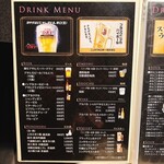 酒呑倶楽部 つなよし - 