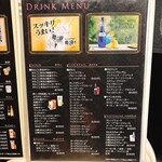 酒呑倶楽部 つなよし - 