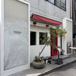 牡蠣と和食。Ikkoku - 