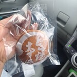 春栄堂 - 料理写真: