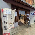 麺屋 K - 