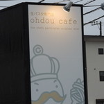 オードーカフェ - 看板