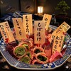 鉄板串焼酒場 串and...