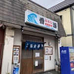 香海 - 小さなお店だが存在感ありスグわかった(^^)