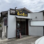 カレーのじゅうじゅう - 店舗入り口