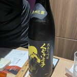 酒と肴 離れ庵 - 