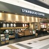 スターバックスコーヒー - 外観