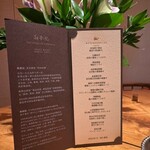 新栄記 - 