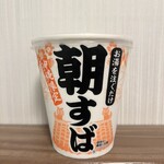 ファミリーマート - ドリンク写真:はい、優勝！
