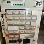 とらや - 