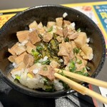 自由が丘 蔭山 - 