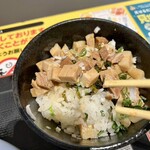 自由が丘 蔭山 - 