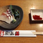 鬼が島 - 