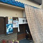 刀屋 - 