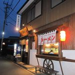 屋台ラーメン - 屋台ラーメン　伊勢原