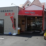 Yakiniku Ogawa - 