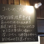 オードーカフェ - 