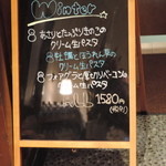 オードーカフェ - 