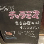 オードーカフェ - 