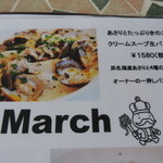 オードーカフェ - 