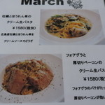 オードーカフェ - 