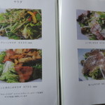 オードーカフェ - 