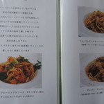 オードーカフェ - 