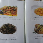 オードーカフェ - 