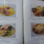 オードーカフェ - 