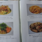 オードーカフェ - 