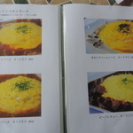 オードーカフェ - 