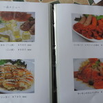 オードーカフェ - 