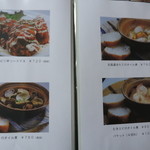 オードーカフェ - 