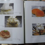 オードーカフェ - 