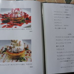 オードーカフェ - 