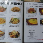 オードーカフェ - 