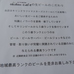 オードーカフェ - 