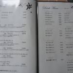 オードーカフェ - 