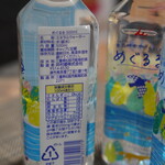 命のみず 有限会社明日香 - 