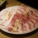 PRETTY PORK FACTORY - 