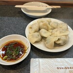 您好 - 