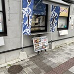 魚三 - 
