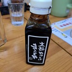 まことや - 