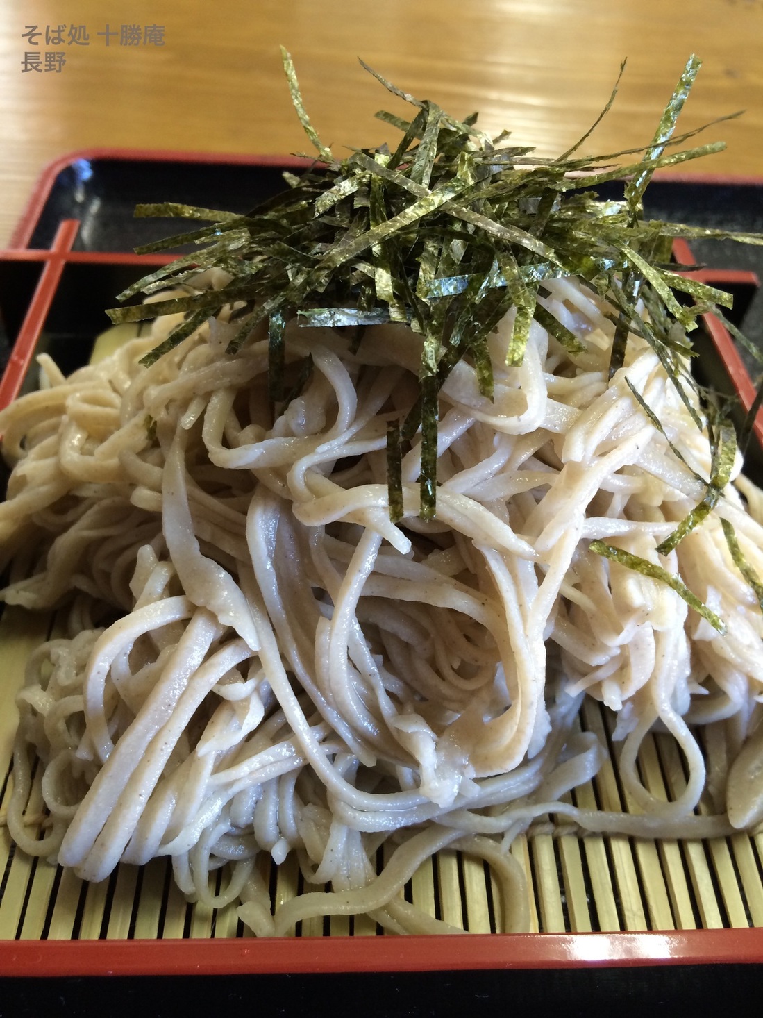十勝庵 name=