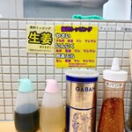 ラーメン スタミナパンチ - 