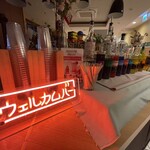 スーパーホテル - ドリンク写真: