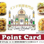 Deli shasu - ...ポイントカード（表）。。