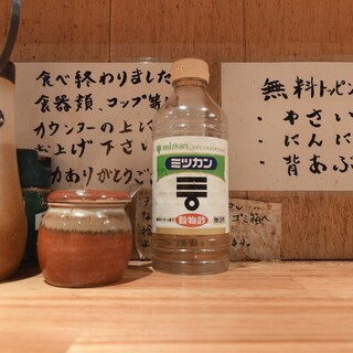 ラーメン緑山_1